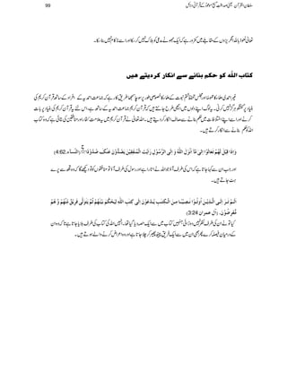 ¬Íf!*vZôm,zVÆ£«~$zgìžZq-ÑLæ¦Ãhu7™eZzgZÐ**»x7¯eX
Òj^h]Ö×#äÒçuÓÜeß^Þ1‰1]ÞÓ^…Ò†mj1an6
)Z£~fY»À$é SZzg>D»t]ÆfY»Sàîg6,ÎeŒ§&»gìž)®)Z£tÆZÛZŠÆ‚BŒÛWy™*Å
ãCŠ6,WCÙ¦/7™ãXtßvZLŠßV~Zh§bY…žŒÛWy™*)®)Z£tÆ‚BìÔZkntŒÛWy™*ÅãCŠ6,!*]
™äZzgZÐZLZ%Ã]~¬¯äÐ™sZïg™ŠïXZv¬äŒÛWy™*~t´#Ö±¨éEOgZzgooÅCðìžz{Â[
ZvÃ¬¯äÐZïg™DX
D4:62 E]Ößù«ð!
t
æø]ôø]Îôn»ØøÖøãöÜ»iøÃø^Öøç»]]ôÖoFÚøù«]øÞ»øÙø]Ö×#äöæø]ôÖøo]Ö$öç»Ùôø]øm»kø]Ö»ÛößFËôÏôn»àømøö%æ»áøÂøß»Ôøööæ»÷]þ
ZzgZ#ZyÐ¹Y@*ìžZkÅ§sWƒŽZväZ@*gZìZzggÎwÅ§sWƒÂo¦VÃÂŠAÇžz{Ð6,}
?ØYDX
]øÖø³Ü»iø³ø]ôÖø³o]Ö$³ôm»³àø]öæiö³ç»]Þø³ôn»f÷³^Úô³àø]Ö»³ÓôjF³gômö³»Âøç»áø]ôÖøoÒôjFgô]Ö×#äôÖônøv»ÓöÜøeøn»ßøãöÜ»$öÜ$møjøçøÖ#oÊøôm»ÐºÚôùß»ãöÜ»æ$âöÜ»
D3:24 Ú%Ã»ôöç»áø!E]?ÙÂÛ]á
HÂäZyÅ§sÃ7ŠzhZðÎÂ[~ÐZq-zŠc*ŠHåXZ7ZvÅÂ[Å§sšc*Y@*ì@*žz{Zy
ÆŠgxyê™}QÌZy~ÐZq-Û&"¢™`Y@*ìZzgz{Z²Zn™äzZáƒDX
99 ÎyZÅWyªœZ¢ï
GGL[ñúŠðÆŒÛWãŠÑb
 