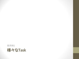 ʹ1

Task
 