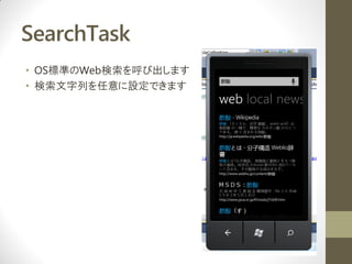 SearchTask
? OS˜ʤWebӳޤ
? ФOǤޤ
 