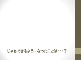 㤡Ǥ褦ˤʤäȤ???
 
