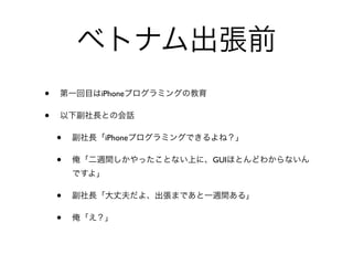 •       iPhone

•
    •   iPhone

    •            GUI



    •
    •
 