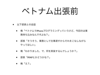 •
    •          iPhone



    •

    •
    •   IMAP

    •
 