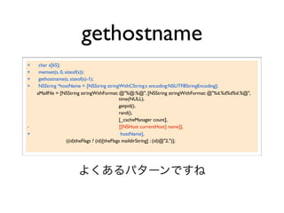 gethostname
+    char s[65];
+    memset(s, 0, sizeof(s));
+    gethostname(s, sizeof(s)-1);
+    NSString *hostName = [NSString stringWithCString:s encoding:NSUTF8StringEncoding];
    aMailFile = [NSString stringWithFormat: @"%@:%@", [NSString stringWithFormat: @"%d.%d%d%d.%@",
                                               time(NULL),
                                               getpid(),
                                               rand(),
                                               [_cacheManager count],
-                                               [[NSHost currentHost] name]],
+                                                hostName],
                   ((id)theFlags ? (id)[theFlags maildirString] : (id)@"2,")];
 