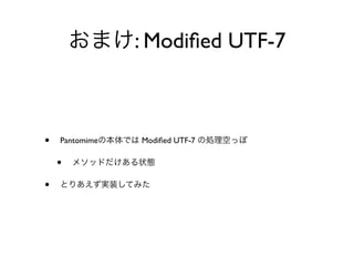 : Modiﬁed UTF-7



•   Pantomime   Modiﬁed UTF-7

    •
•
 