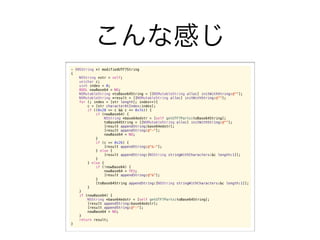 - (NSString *) modifiedUTF7String
{
    NSString *str = self;
    unichar c;
    uint index = 0;
    BOOL nowBase64 = NO;
    NSMutableString *toBase64String = [[NSMutableString alloc] initWithString:@""];
    NSMutableString *result = [[NSMutableString alloc] initWithString:@""];
    for (; index < [str length]; index++){
        c = [str characterAtIndex:index];
        if ((0x20 <= c && c <= 0x7e)) {
            if (nowBase64) {
                NSString *base64edstr = [self getUTF7Parts:toBase64String];
                 toBase64String = [[NSMutableString alloc] initWithString:@""];
                 [result appendString:base64edstr];
                 [result appendString:@"-"];
                 nowBase64 = NO;
            }
            if (c == 0x26) {
                 [result appendString:@"&-"];
            } else {
                 [result appendString:[NSString stringWithCharacters:&c length:1]];
            }
        } else {
            if (!nowBase64) {
                 nowBase64 = YES;
                 [result appendString:@"&"];
            }
            [toBase64String appendString:[NSString stringWithCharacters:&c length:1]];
        }
    }
    if (nowBase64) {
        NSString *base64edstr = [self getUTF7Parts:toBase64String];
        [result appendString:base64edstr];
        [result appendString:@"-"];
        nowBase64 = NO;
    }
    return result;
}
 