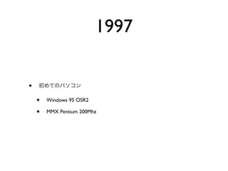 1997


•
    •   Windows 95 OSR2

    •   MMX Pentium 200Mhz
 