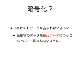 • JB
 •     Blob
 