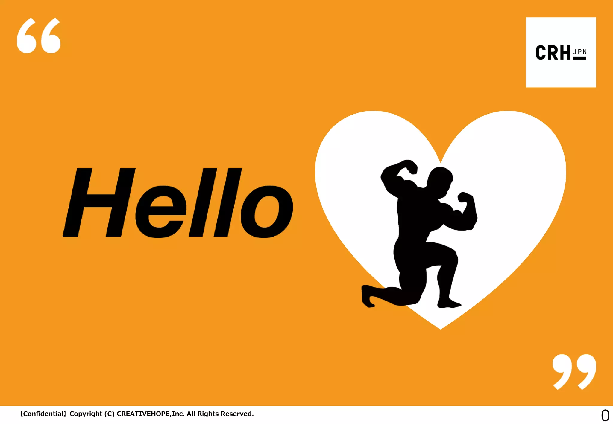 【Confidential】Copyright (C) CREATIVEHOPE,Inc. All Rights Reserved. 
0  