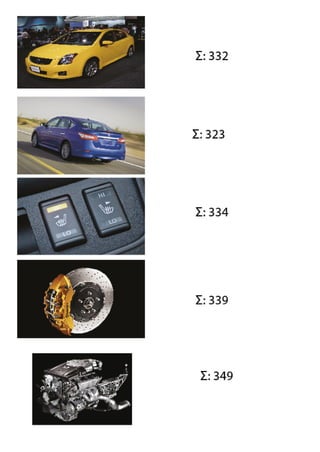 Sumatoria de tintas  couche