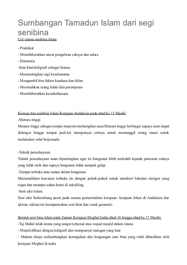 Sumbangan dan pencapaian tamadun islam