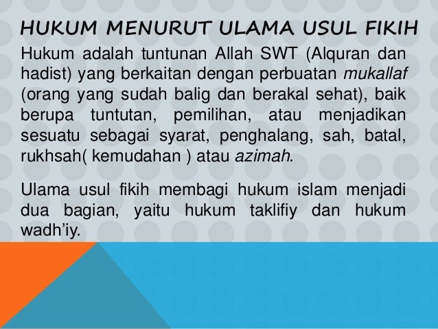 Sumber agama dan ajaran islam