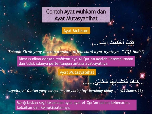 Sumber Hukum Dalam Islam