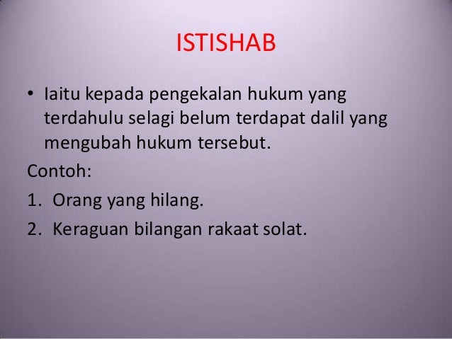 Sumber Yang Tidak Disepakati Oleh Ulama