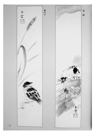 Sumi e.book.[gvchsn]