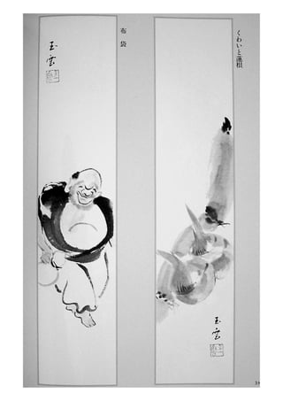 Sumi e.book.[gvchsn]