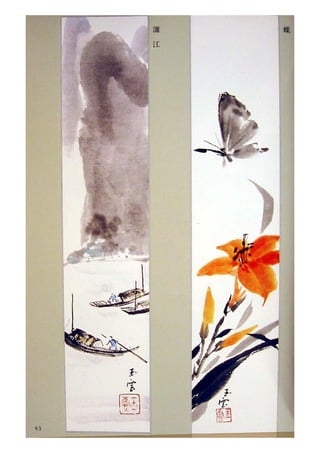 Sumi e.book.[gvchsn]