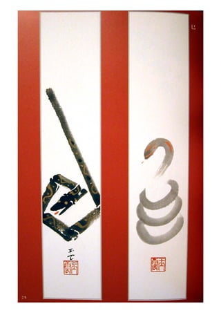 Sumi e.book.[gvchsn]