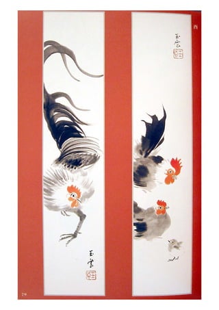 Sumi e.book.[gvchsn]