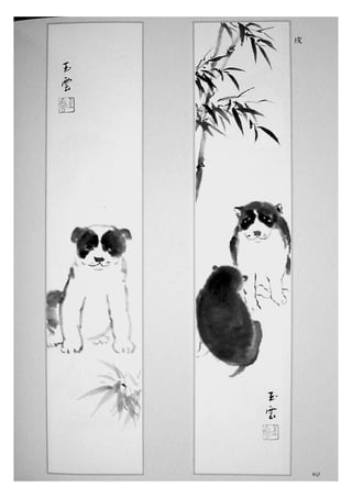 Sumi e.book.[gvchsn]