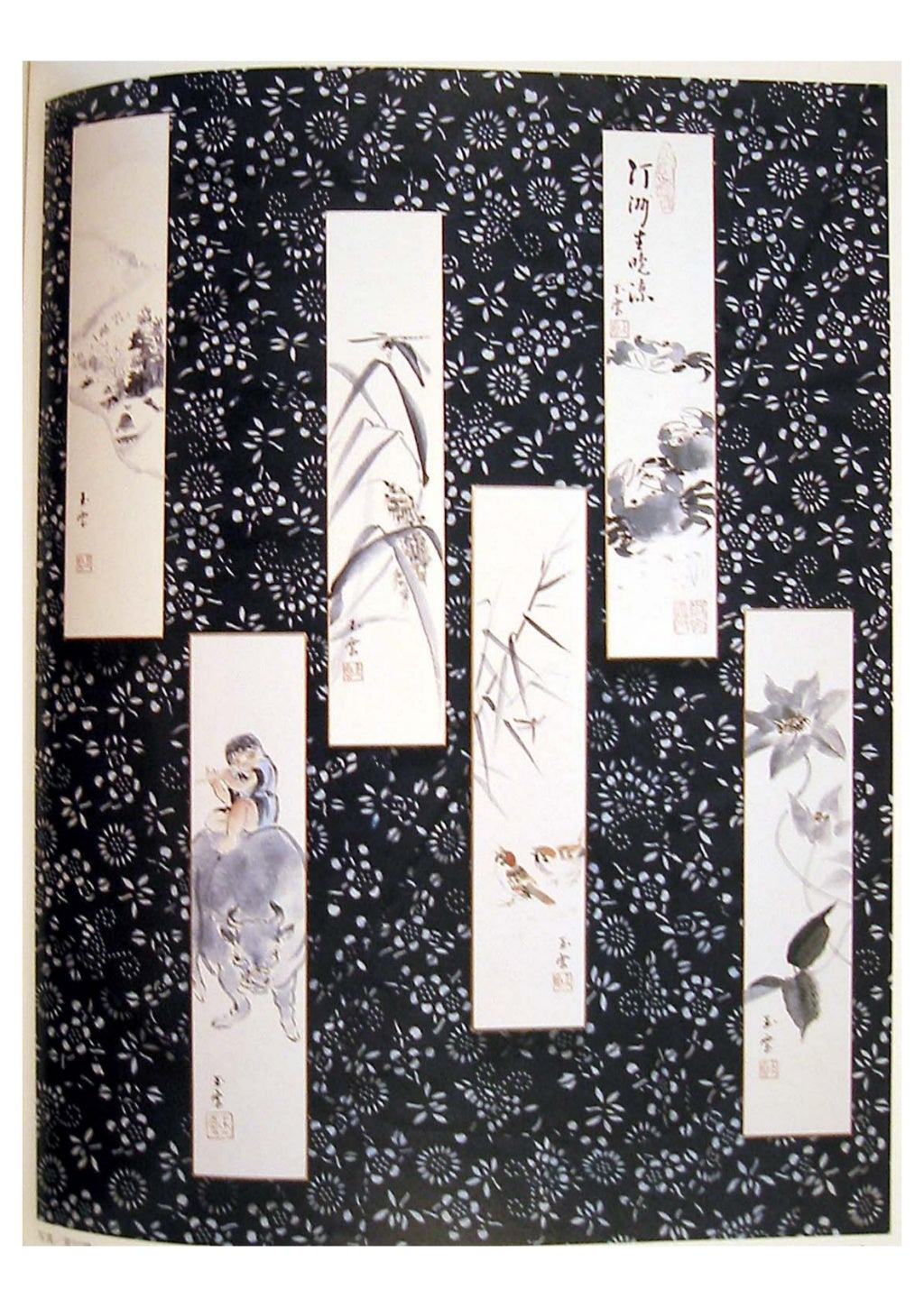 Sumi e.book.[gvchsn]