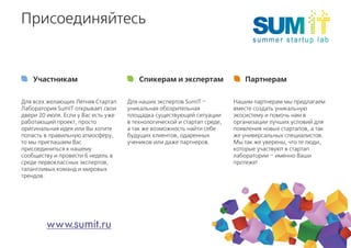 Sumit2012