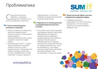 Sumit2012