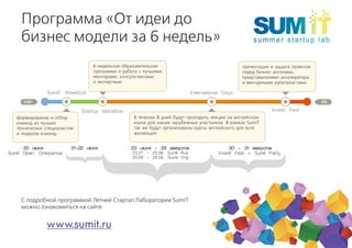 Sumit2012