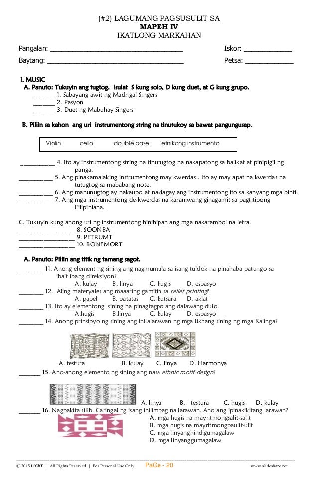 k to 12 grade 4 ikatlong lagumang pagsusulit