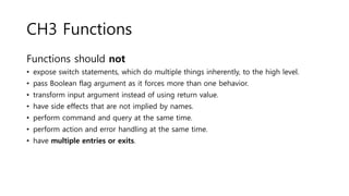 Clean Code - 2 | PDF