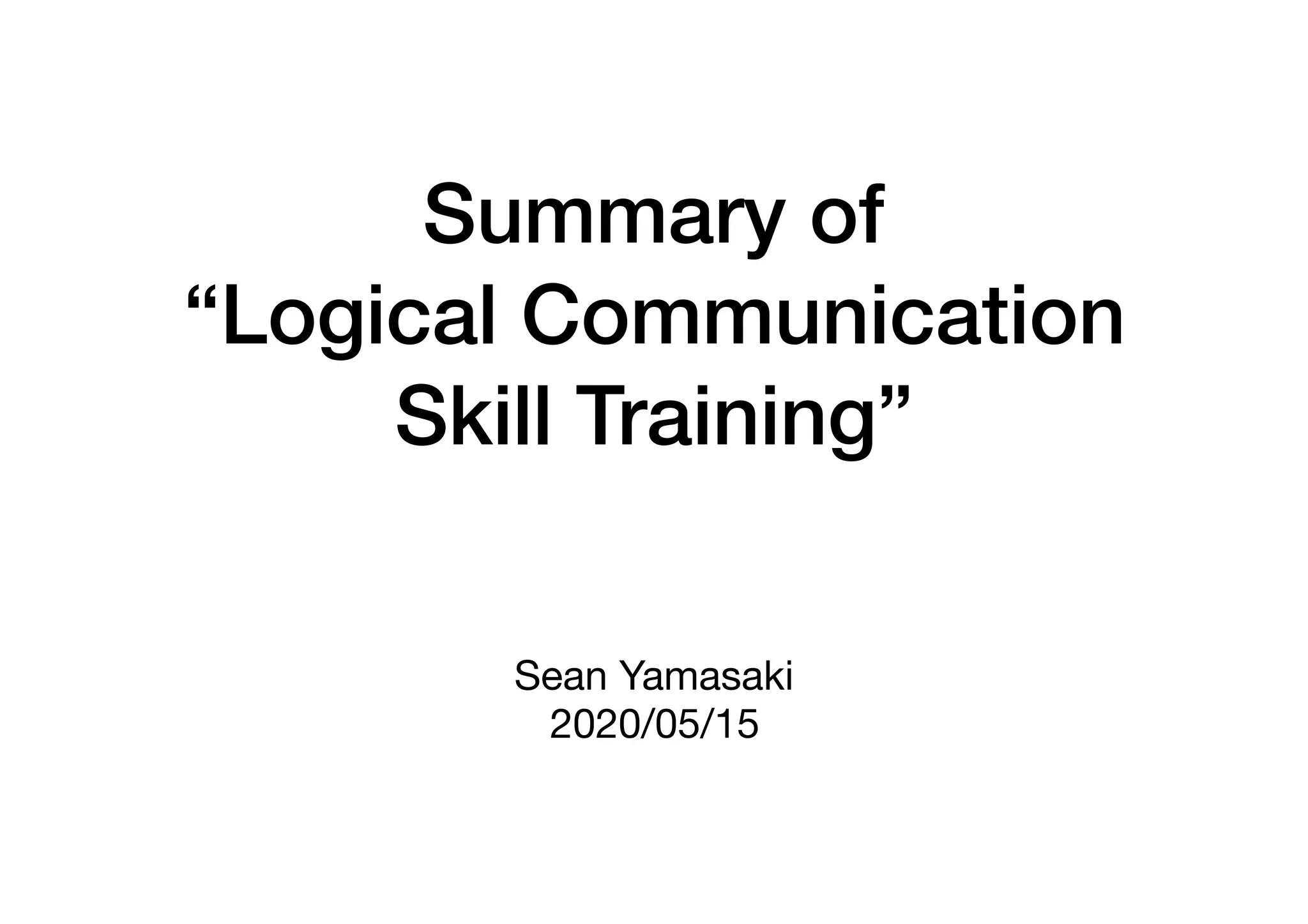 Summary of
“Logical Communication
Skill Training”
Sean Yamasaki

2020/05/15
 