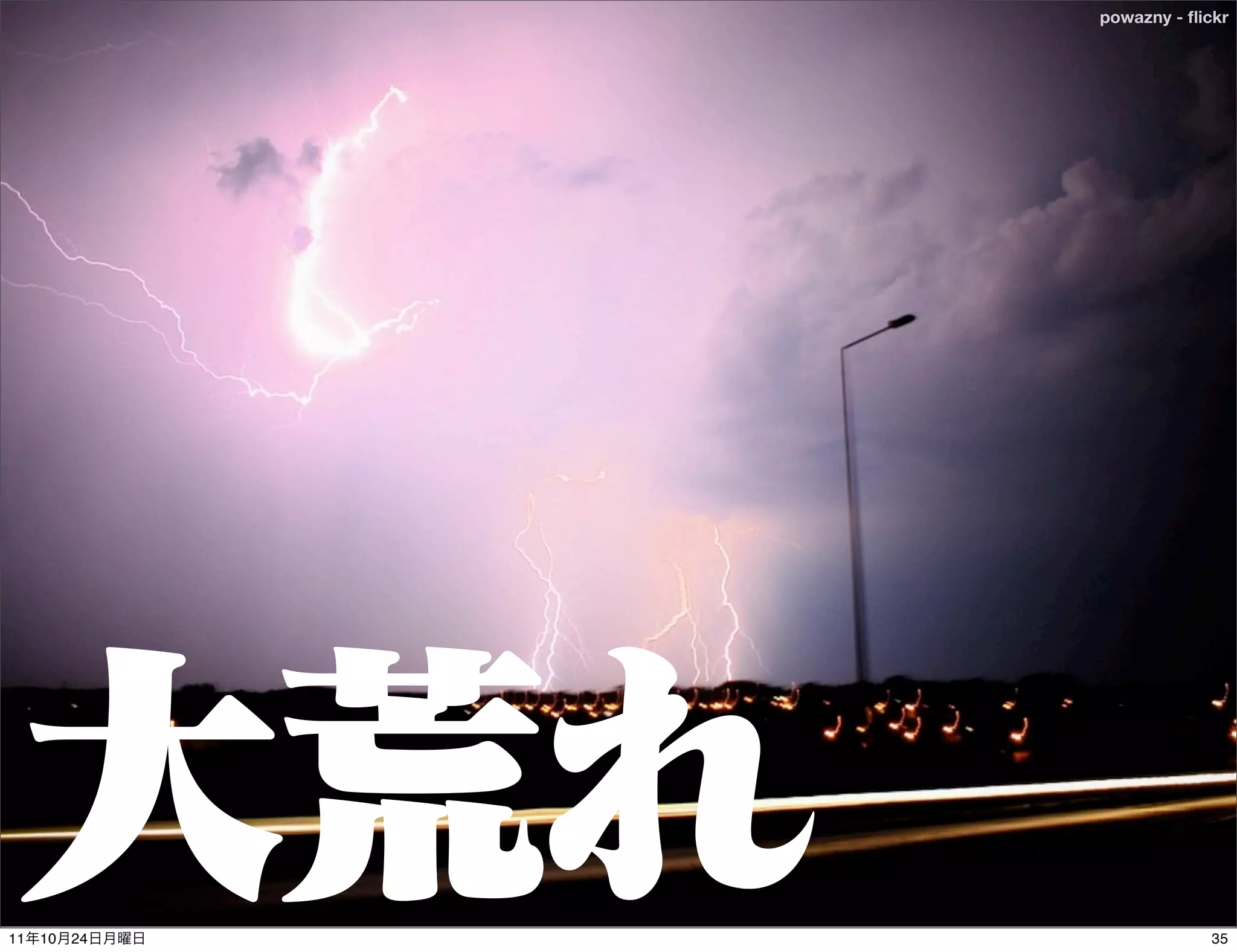 powazny - ﬂickr




11   10   24                35
 