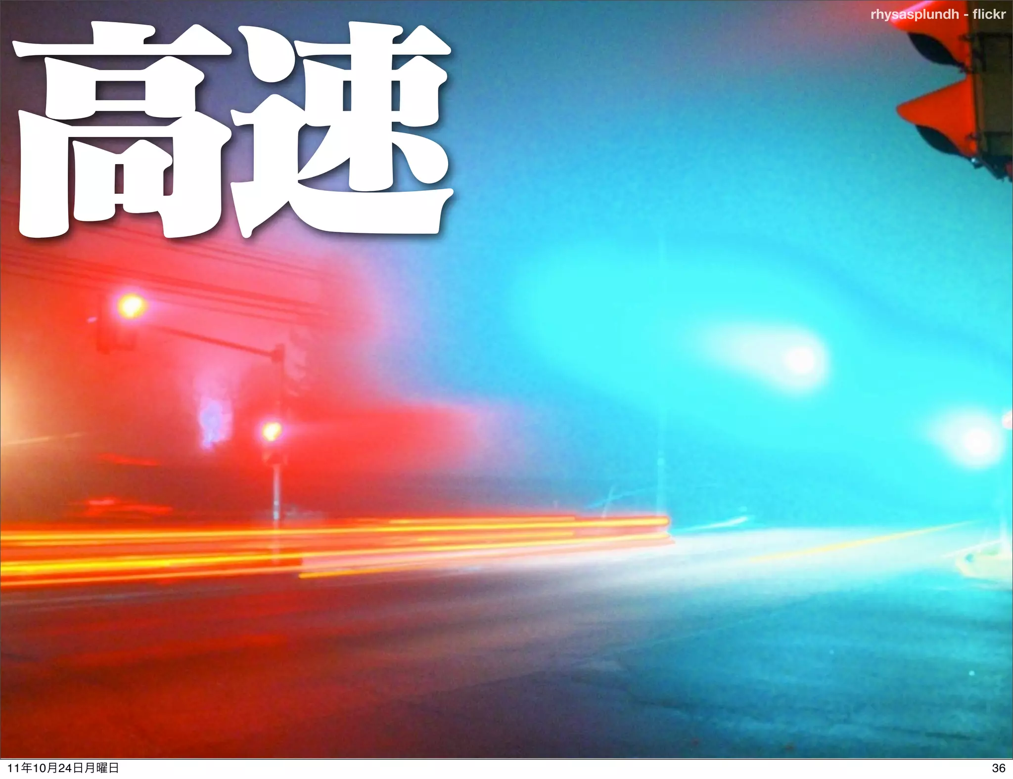 rhysasplundh - ﬂickr




11   10   24                    36
 