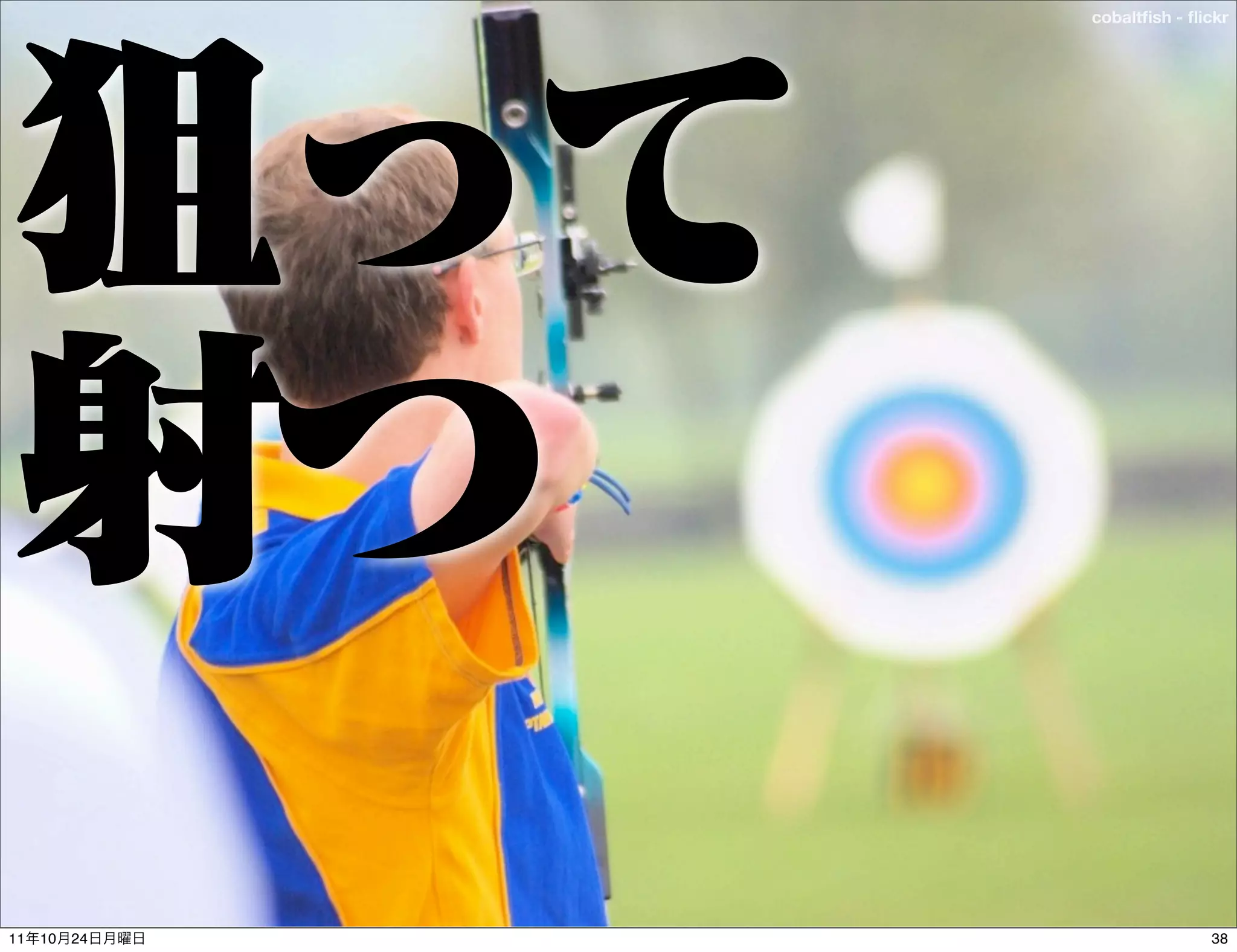 cobaltﬁsh - ﬂickr




11   10   24                 38
 