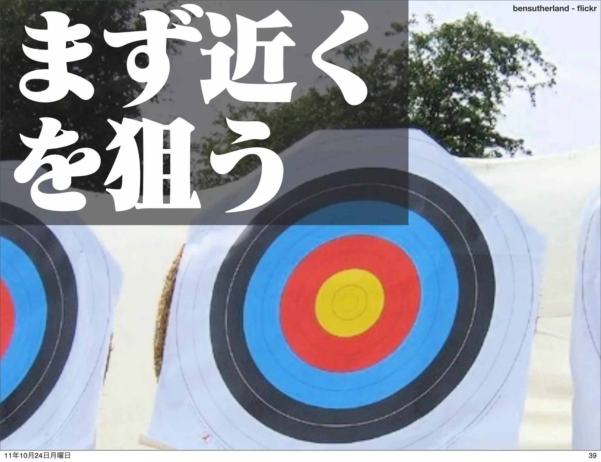 bensutherland - ﬂickr




11   10   24                     39
 