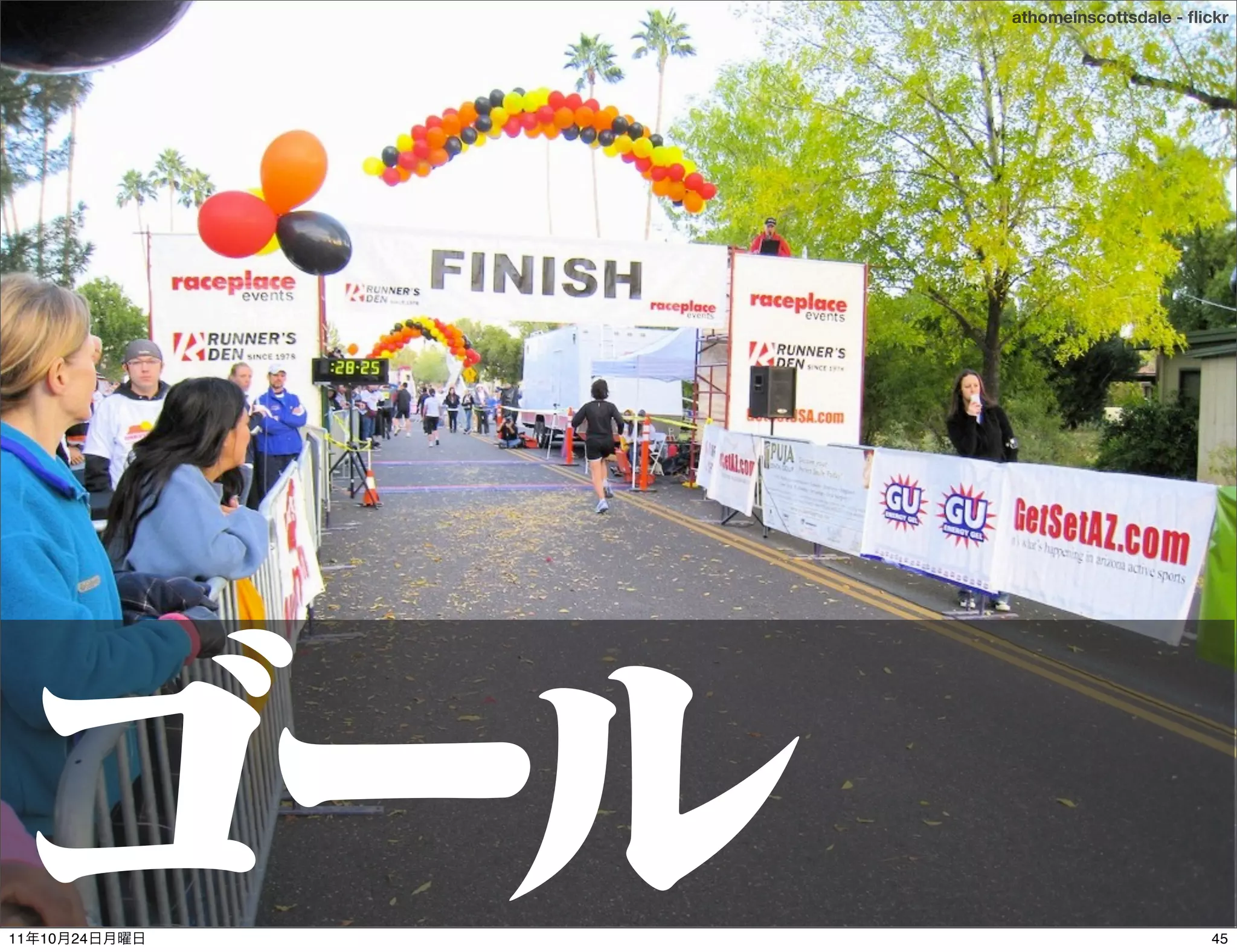 athomeinscottsdale - ﬂickr




11   10   24                          45
 