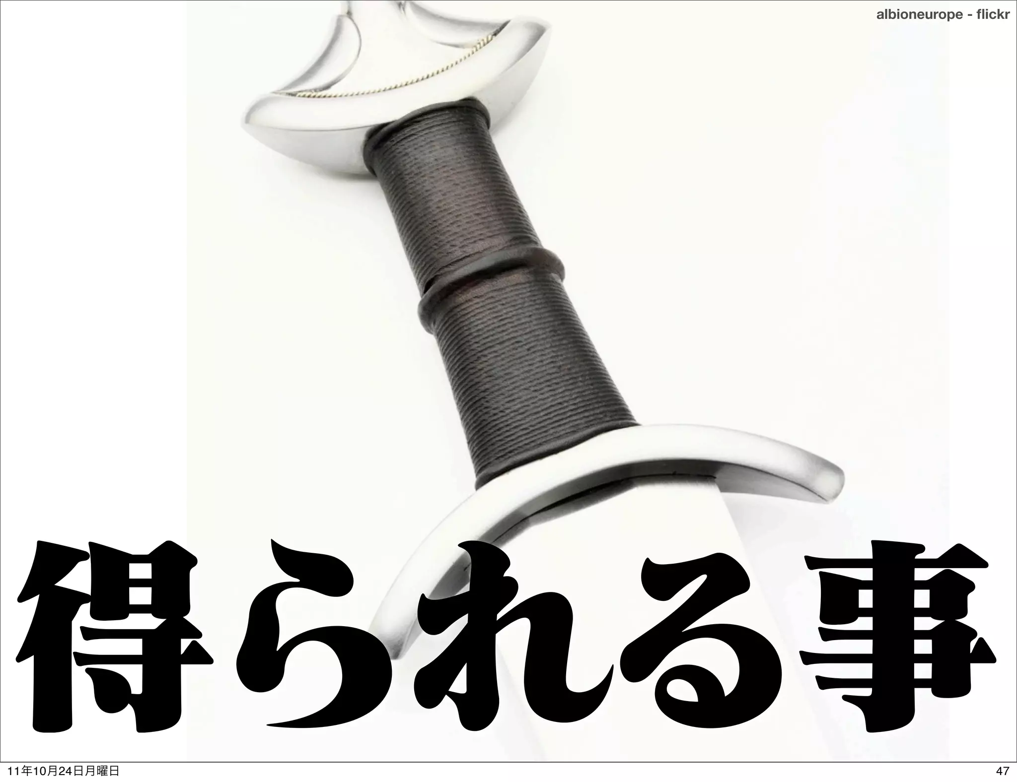 albioneurope - ﬂickr




11   10   24                    47
 