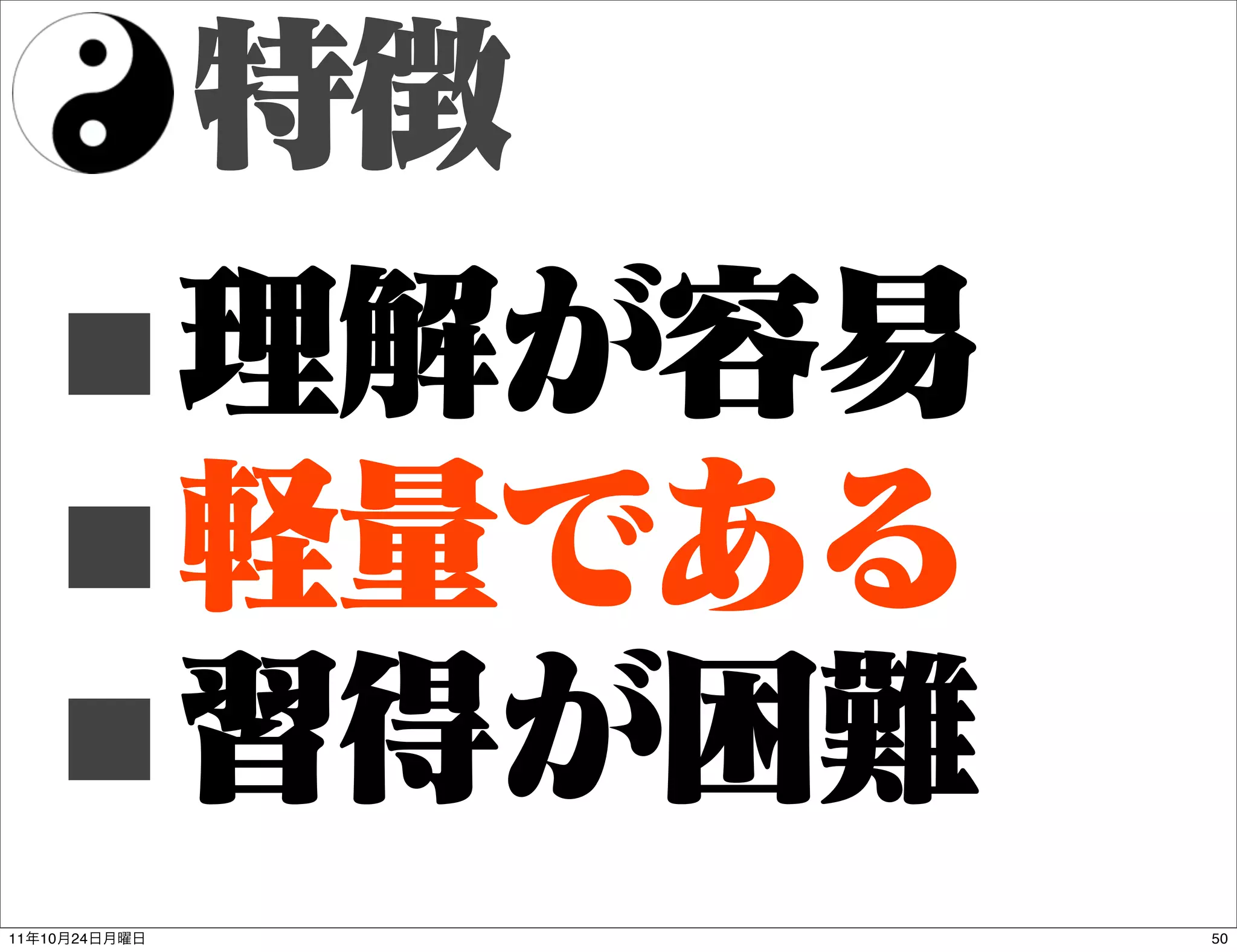 ■
     ■
     ■
11   10   24   50
 