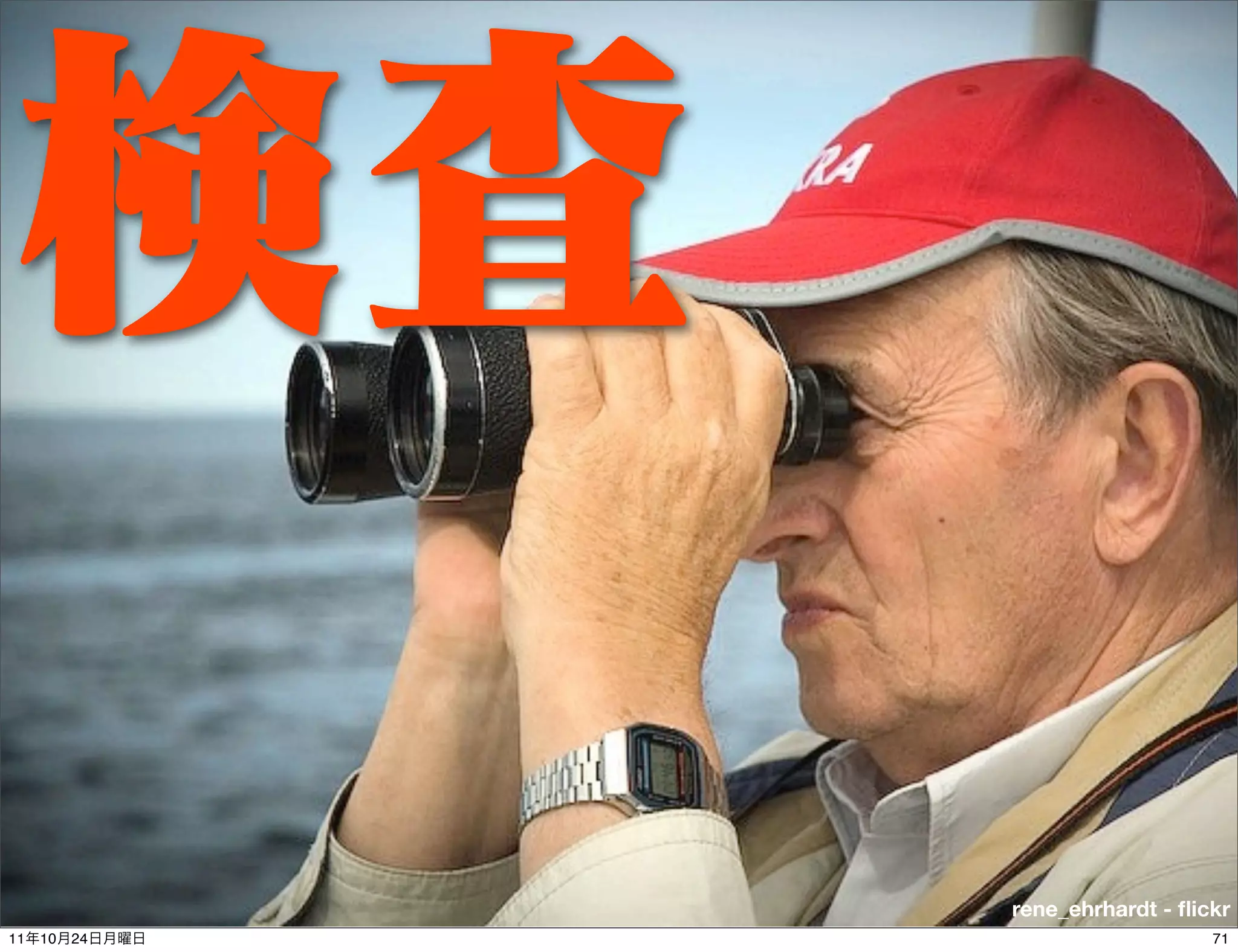 rene_ehrhardt - ﬂickr
11   10   24                      71
 