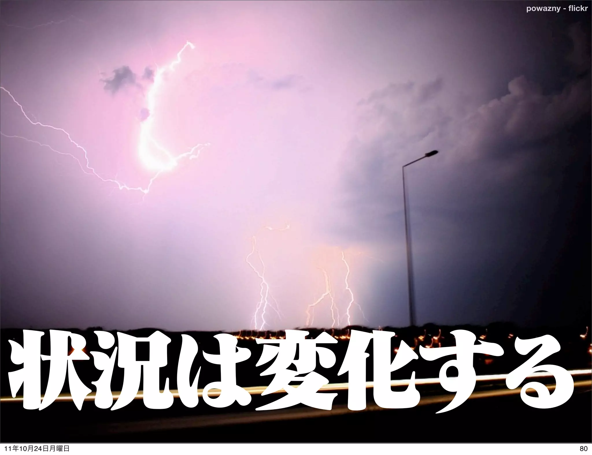 powazny - ﬂickr




11   10   24                80
 