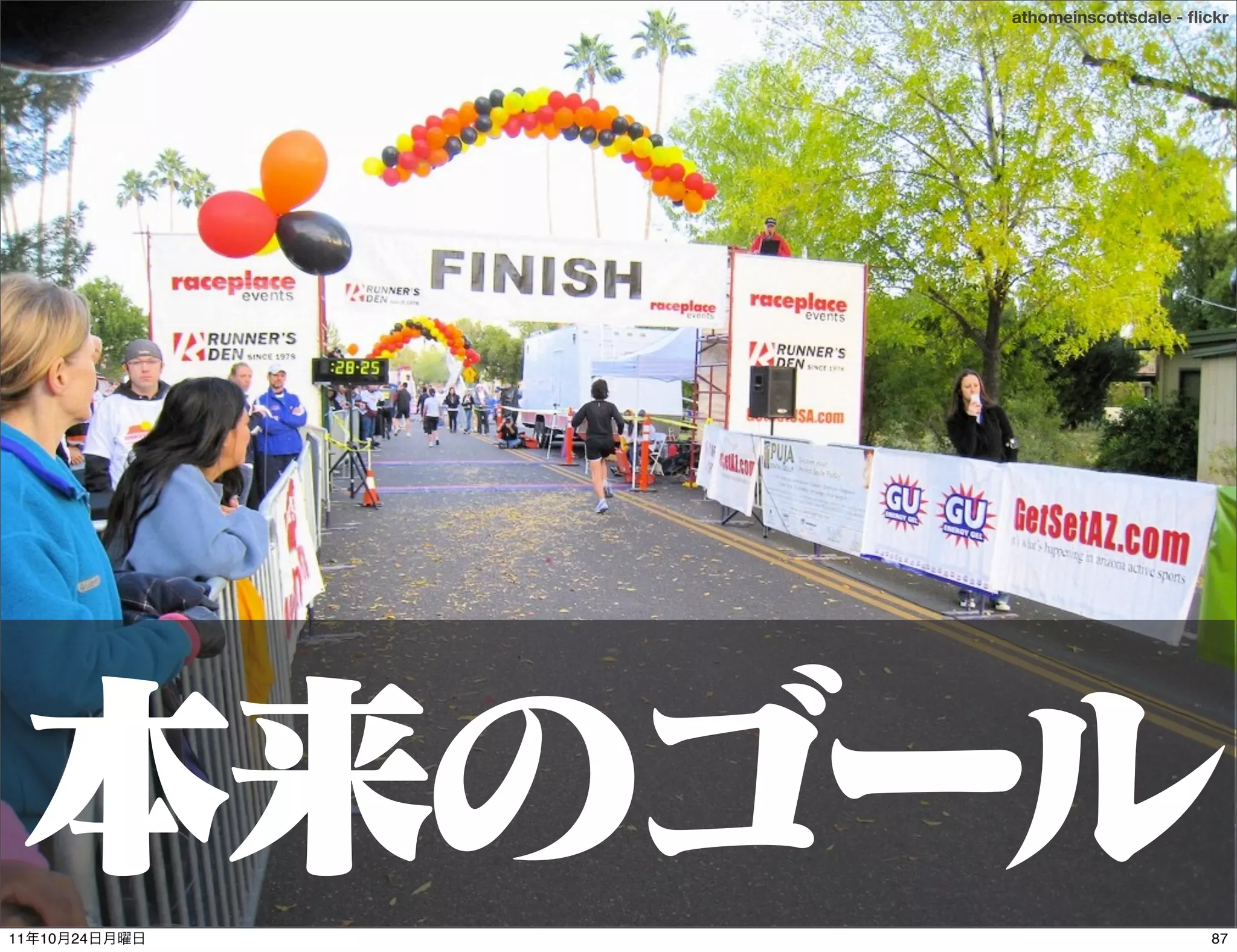 athomeinscottsdale - ﬂickr




11   10   24                          87
 