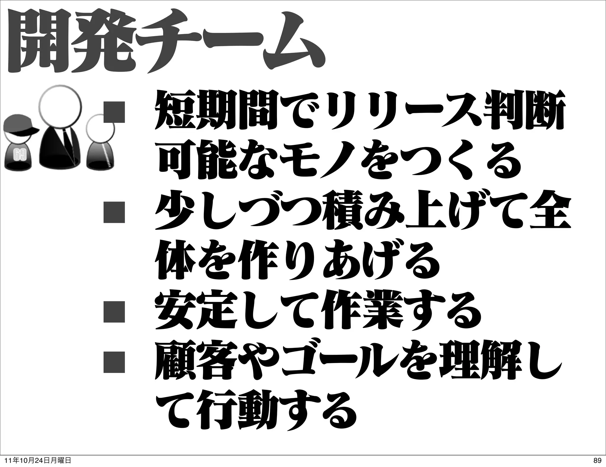 ■
               ■
               ■
               ■
11   10   24       89
 