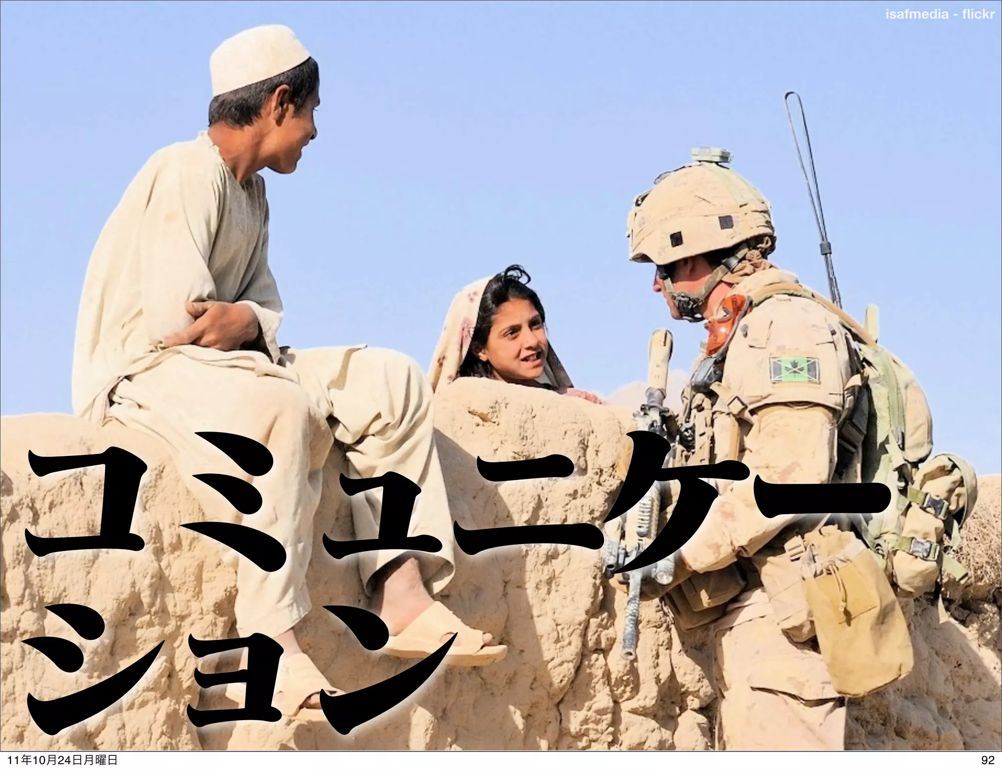 isafmedia - ﬂickr




11   10   24                 92
 