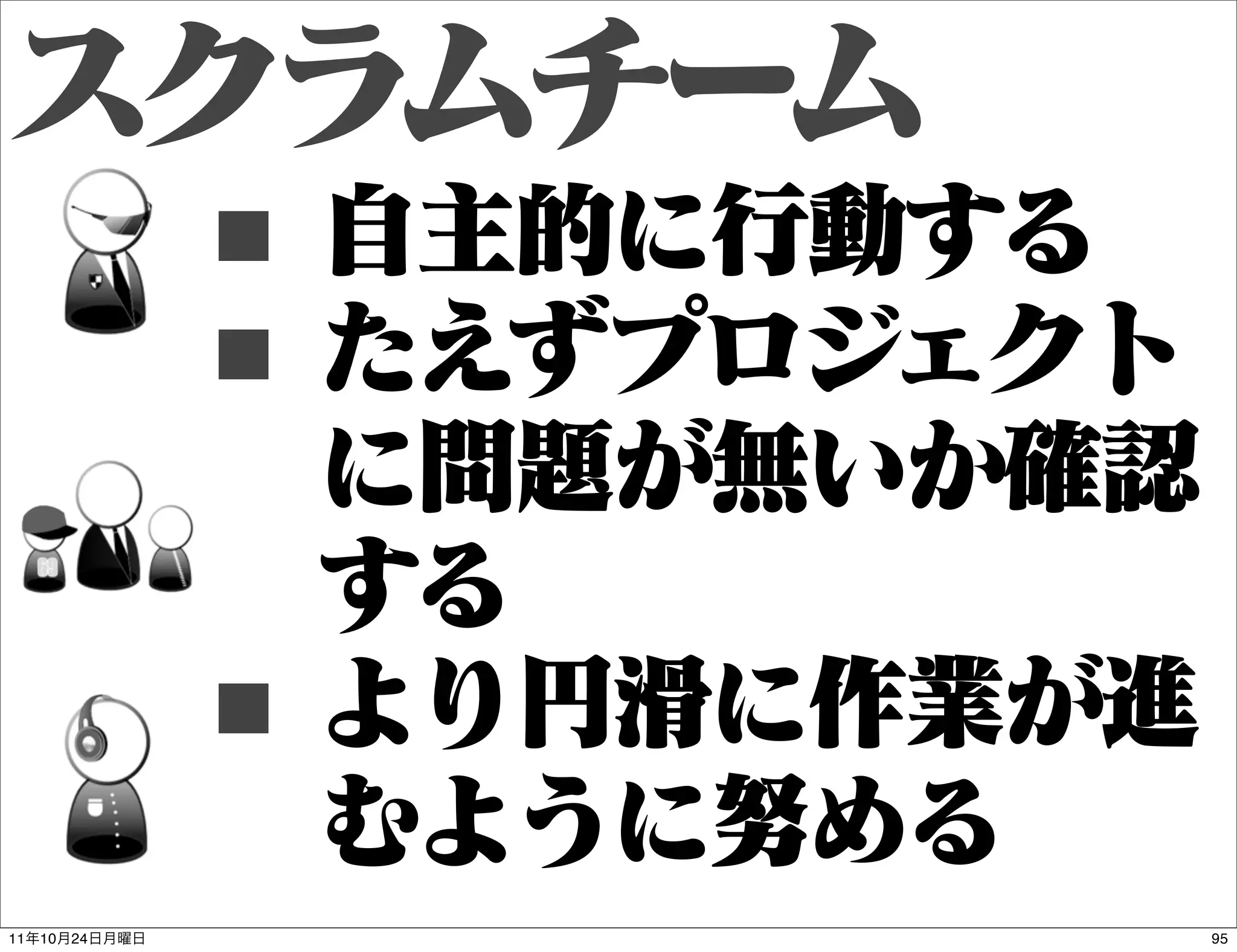 ■
               ■

               ■
11   10   24       95
 