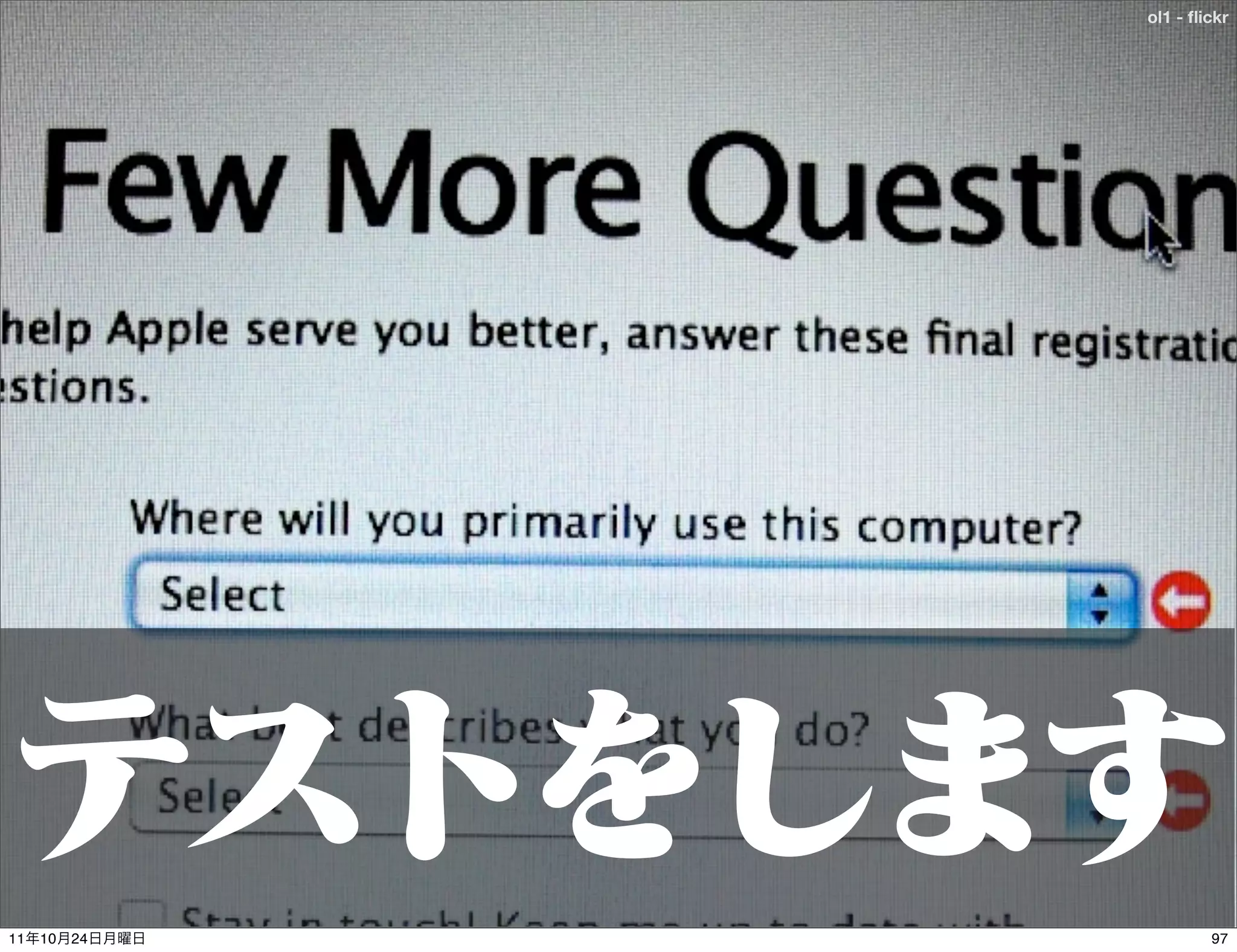 ol1 - ﬂickr




11   10   24           97
 