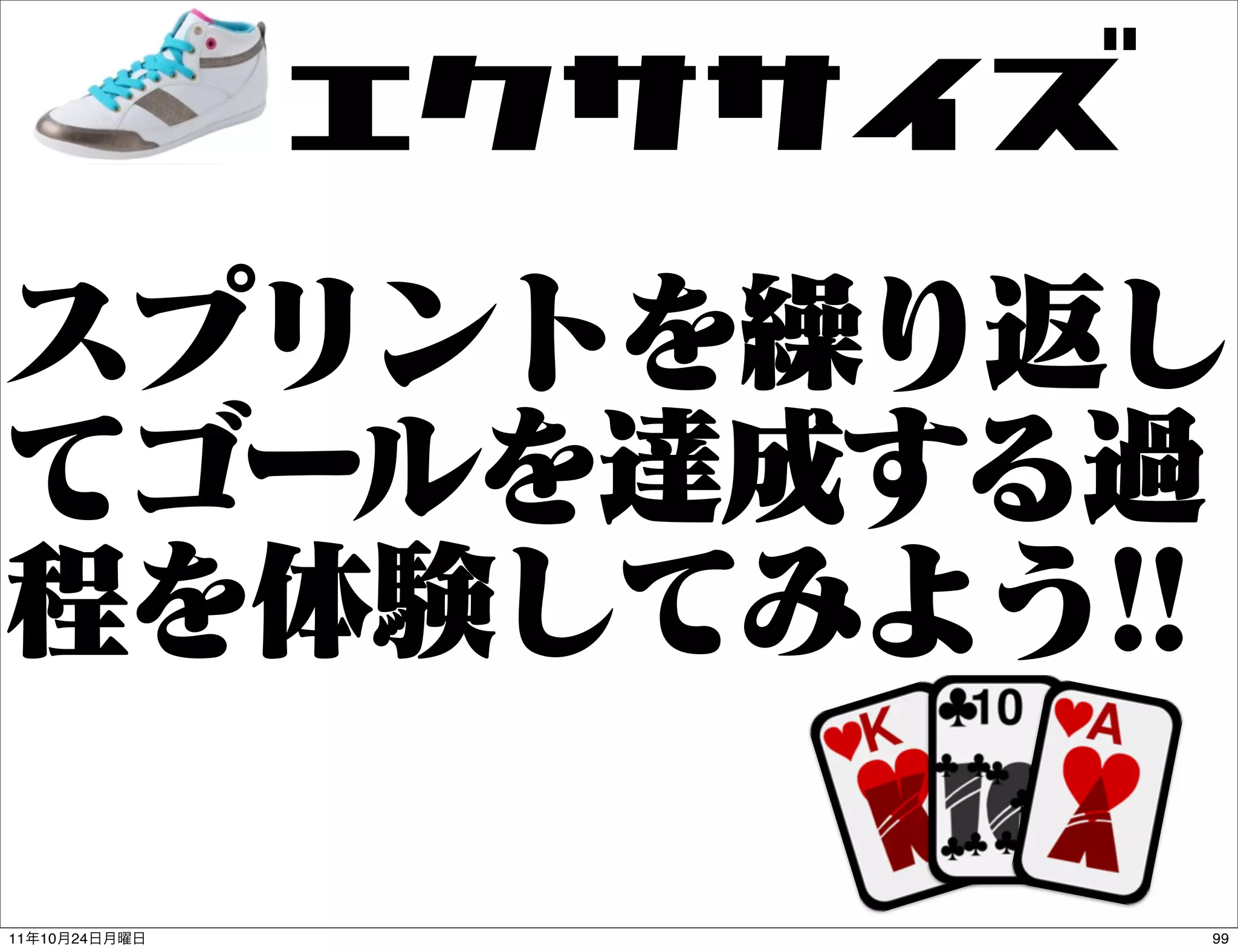 5hxxeR



11   10   24            99
 