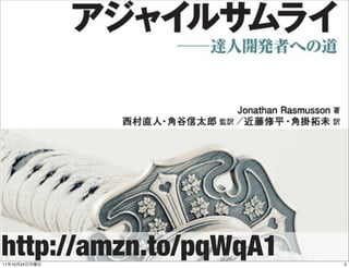 http://amzn.to/pqWqA1
11   10   24            5
 
