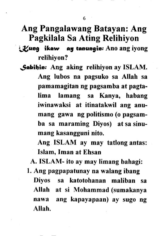 a summary of islam What is sharia law here is an in-depth but easy-to-understand explanation of islam's sharia law, including a list of its key rules as you can see, the most. a summary of islam What is sharia law here is an in-depth but easy-to-understand explanation of islam's sharia law, including a list of its key rules as you can see, the most.