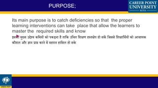 Summative and formative assessment | PPT