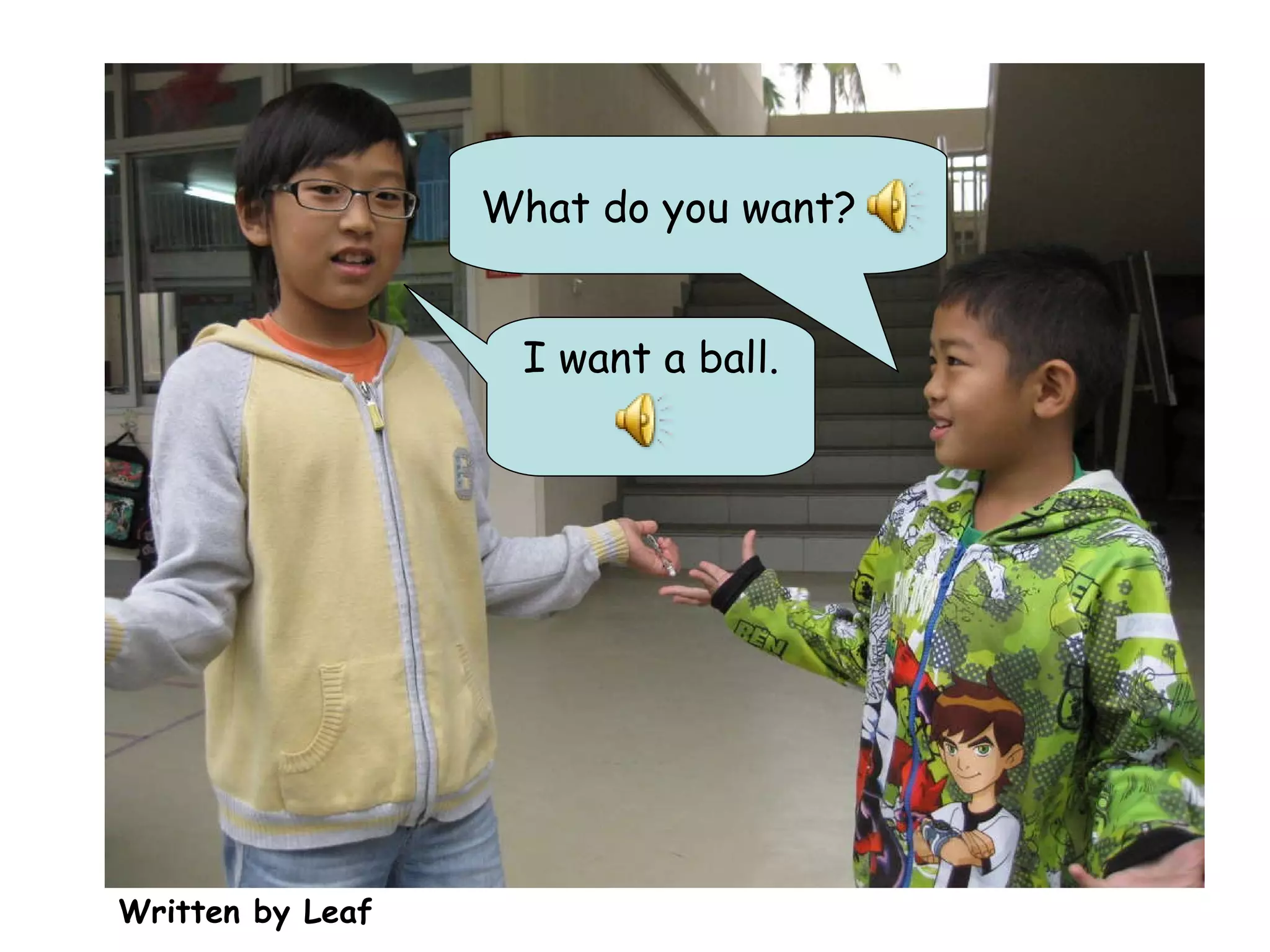 I want a ball. What do you want? Written by Leaf 