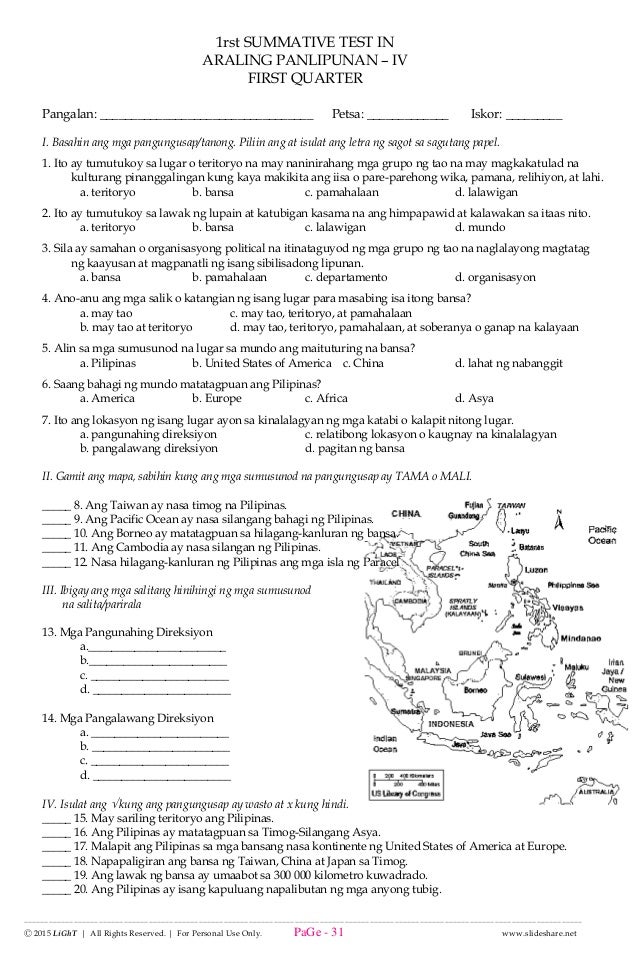 k12 4 grade english PAGSUSULIT LAGUMANG K 4 GRADE TO UNANG 12 k12 4 grade english PAGSUSULIT LAGUMANG K 4 GRADE TO UNANG 12